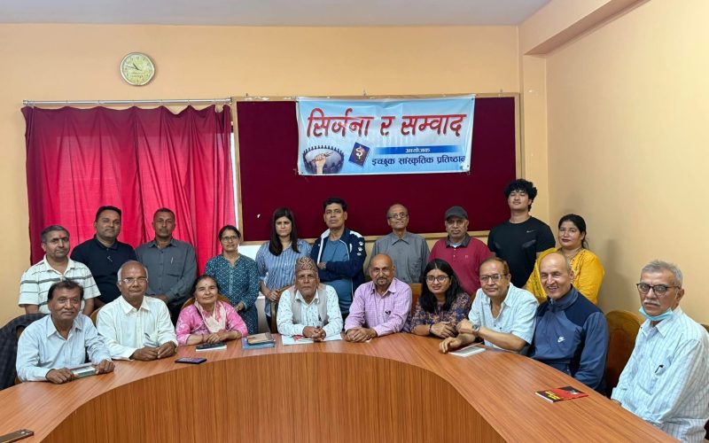 सिर्जना र संवादको बाह्रौँ शृङ्खला सम्पन्न