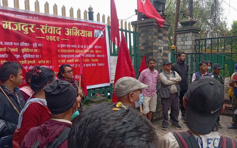 क्रान्तिकारी ट्रेड युनियन महासंघ ९ नं. ब्युरोकाे मजुदर–संवाद अभियान उद्घाटन