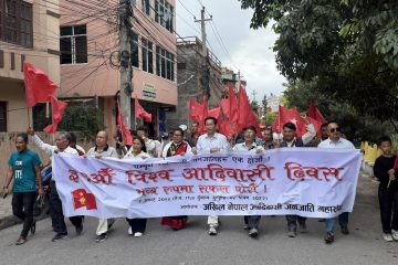 क्रान्तिकारी कम्युनिस्ट पार्टी नेपाल बुढानिलकण्ठको प्रथम एकता सम्मेलन