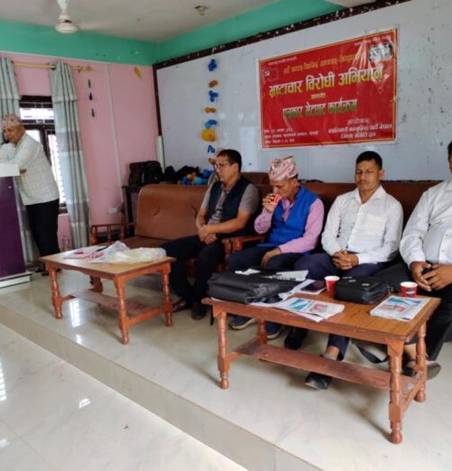 माओवादी केन्द्रबाट ३४ जना क्रान्तिकारी कम्युनिष्ट पार्टी नेपालमा प्रवेश