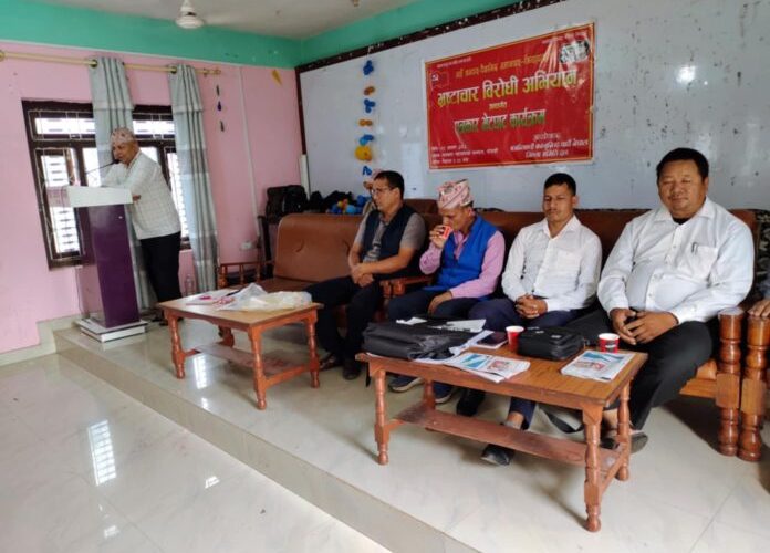 माओवादी केन्द्रबाट ३४ जना क्रान्तिकारी कम्युनिष्ट पार्टी नेपालमा प्रवेश