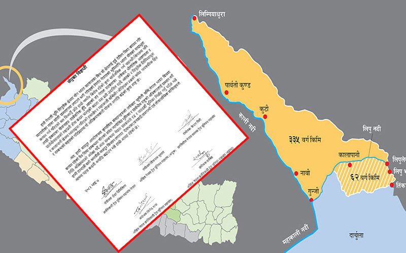 लिपुलेक हडप्ने चीन र भारतको रवैयाप्रति ५ मजदुर संगठनको विराेध