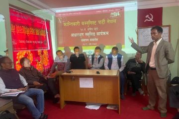 ‘कारखाना जाऔं अभियान’ : धादिङ जिल्ला अधिवेशन सम्पन्न
