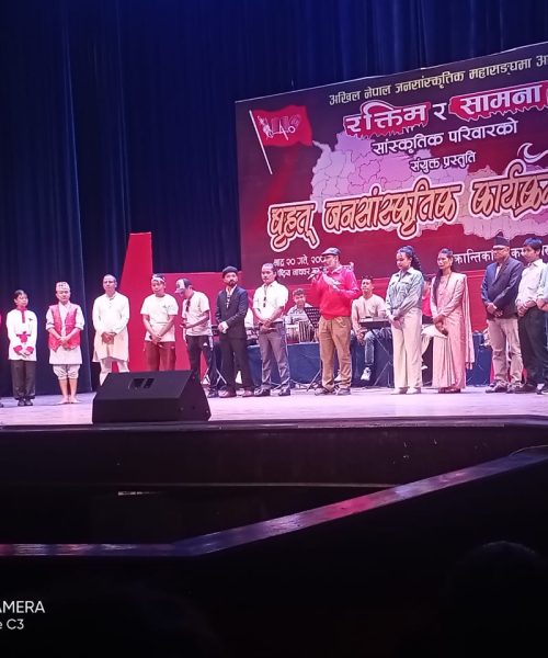 रक्तिम-सामाना परिवारको बृहत जनसाँस्कृतिक कार्यक्रम भव्य रुपमा सम्पन्न
