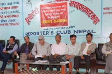 रक्तिम-सामाना परिवारको बृहत जनसाँस्कृतिक कार्यक्रम भव्य रुपमा सम्पन्न