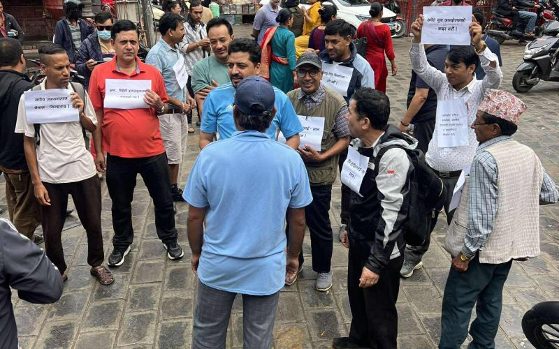 क्रान्तिकारी कम्युनिस्ट पार्टी नेपाल काठमाडौंको विरोध कार्यक्रम