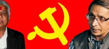 क्रान्तिकारी कम्युनिस्ट पार्टीले न्यौपानेबारे छानवीन पश्चात् सत्यतथ्य जानकारी गराइने