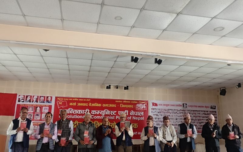 जगदीश चन्द्रको चौथो कविता कृति ‘व्यवस्थाको कण्चट’ विमोचन