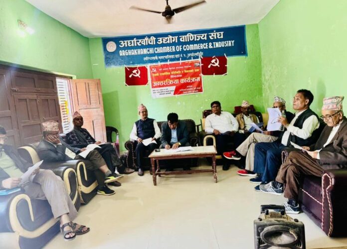 अर्घाखाँचीमा देशको राजनीतिक परिस्थिति र निकासको प्रश्न विषयक अन्तरक्रिया सम्पन्न