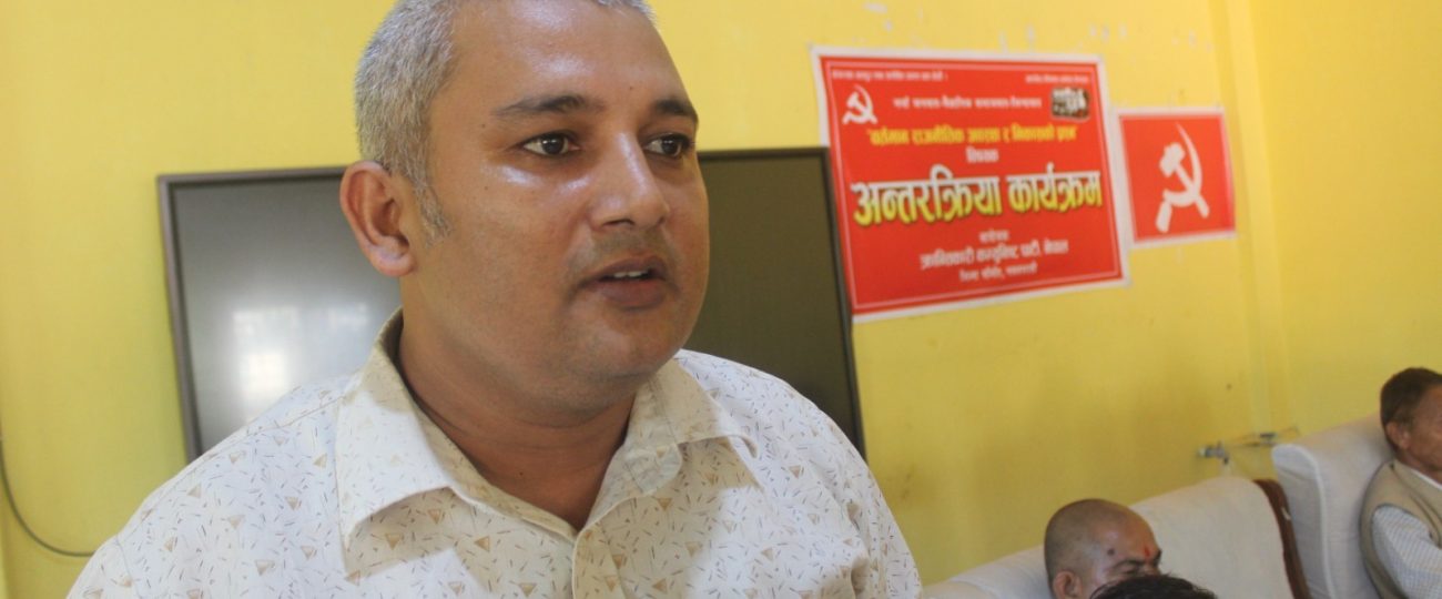 संयुक्त मोर्चा र राष्ट्रिय मुक्ति : मालेमावादी दृष्टिकोणमा वर्तमान परिस्थिति