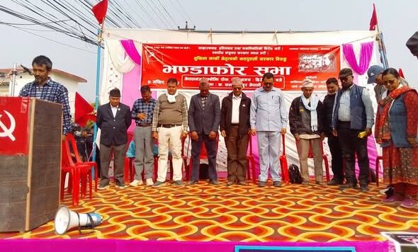 सडकमै पोखियो सरकारविरुद्ध क्रान्तिकारी कम्युनिस्ट पार्टी नेपालको आक्रोश