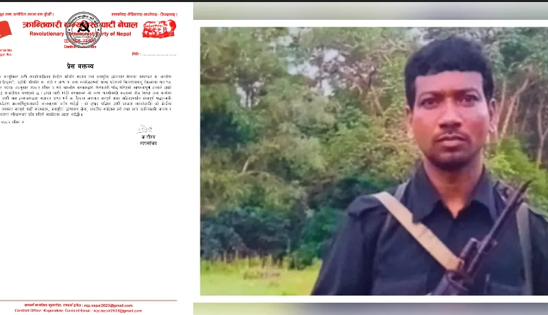 माद्वी हिद्माको हत्या मोदी सरकारको चरम फासीवादी कदम हाे : महासचिव गाैरव