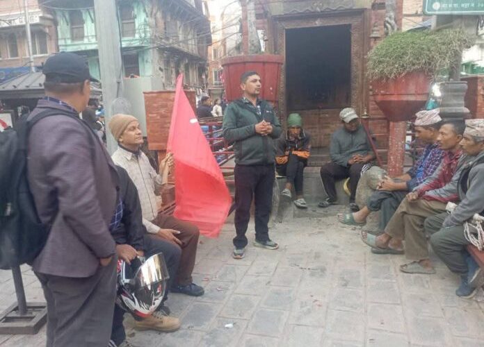 काठमाडौंमा स्वाधीन संयुक्त सरकारको माग राख्दै कोणसभा