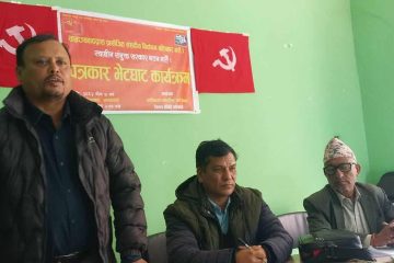 क्रान्तिकारी किसान महासंघ नेपालको केन्द्रीय एकता अधिवेशन सम्पन्न