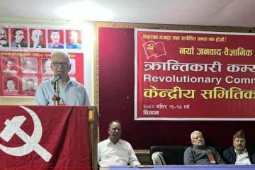 धर्मेन्द्र बास्तोला र ऋषि कट्टेललाई बिनासर्त रिहा गर : केन्द्रीय संयुक्त संघर्ष समिति