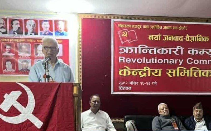 क्रान्तिकारी कम्युनिस्ट पार्टी नेपालले गर्याे संसदीय निर्वाचन बहिस्कार गर्ने घाेषणा