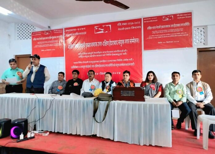 अखिल भारत नेपाली एकता समाजको सँयुक्त नगर सम्मेलन भव्य रुपमा सम्पन्न