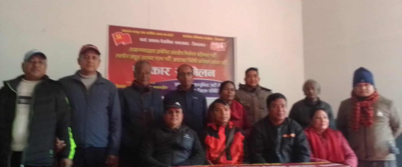 संसदीय निर्वाचन बहिष्कार गर्न क्रान्तिकारी कम्युनिस्ट पार्टी ललितपुरको अपिल