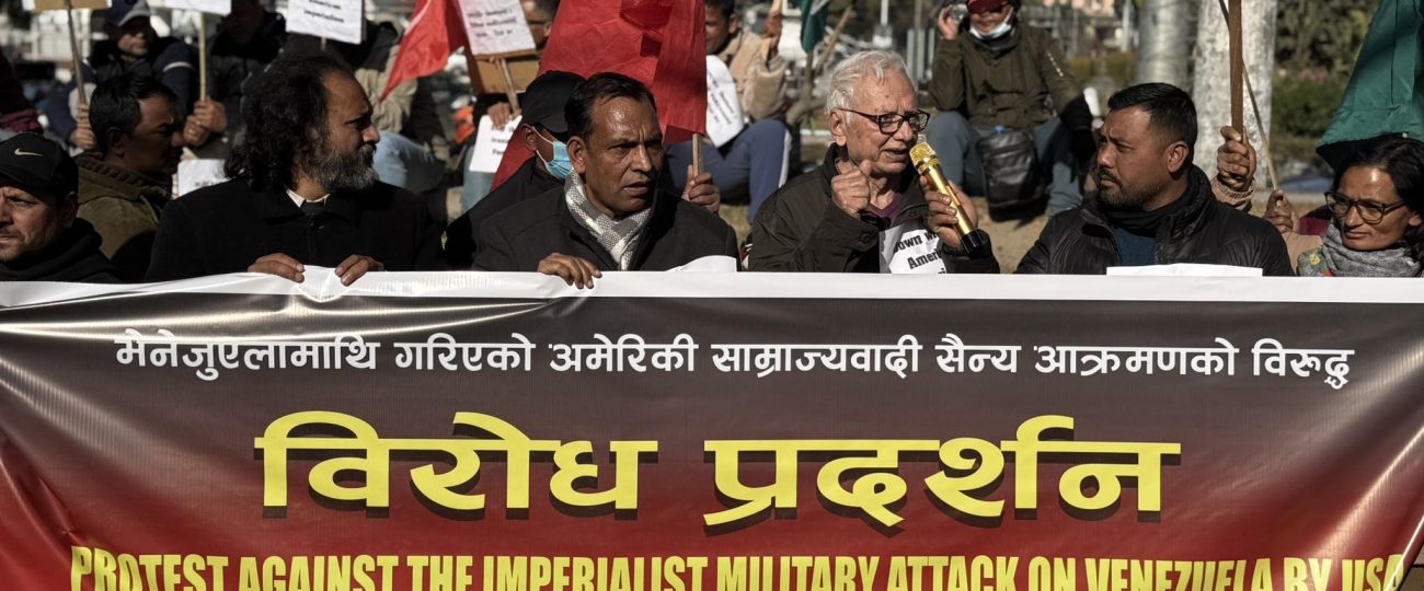 राष्ट्रपति मदुरो दम्पत्ति अपरहणकाविरुद्ध ७ कम्युनिस्ट पार्टीको विरोध प्रदर्शन