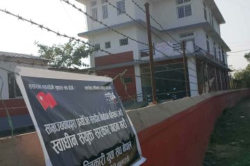 क्रान्तिकारी सुकुम्बासी सङ्घले भूमि बैङ्क तथा सुकुम्वासी समस्याका विरुद्ध संघर्ष गर्ने