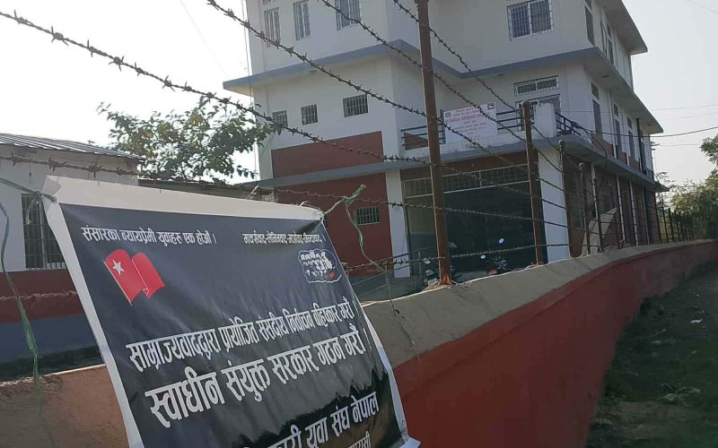 मुख्य निर्वाचन अधिकृतको कार्यालय परासीमा क्रान्तिकारी युवा संघको कालो ब्यानर !