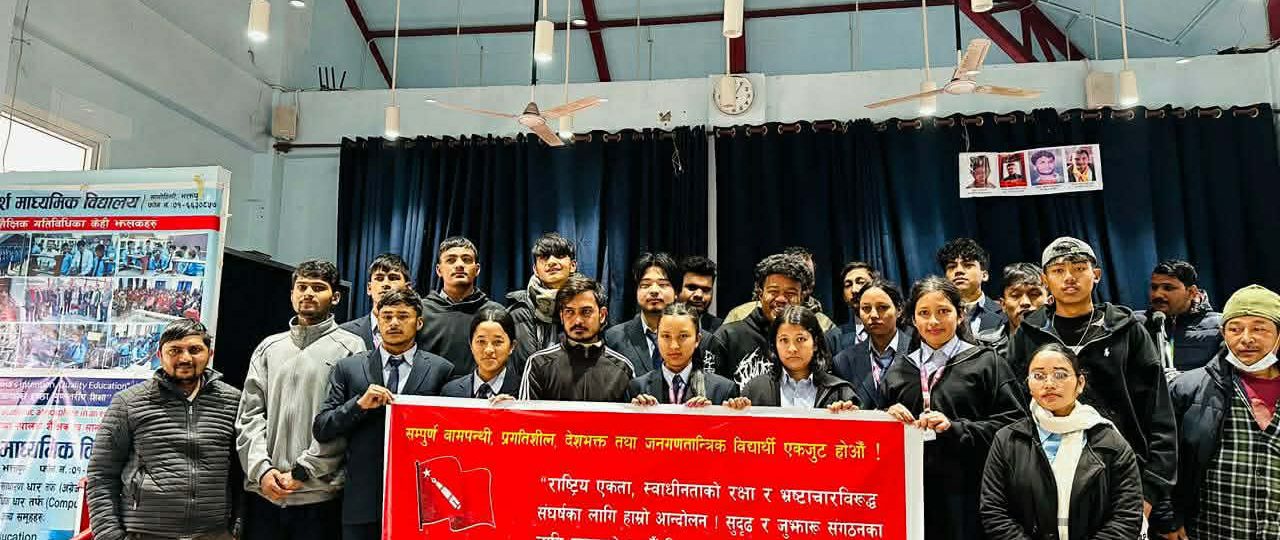 अखिल (क्रान्तिकारी)भक्तपुर जिल्लाको १८औं जिल्ला सम्मेलन सम्पन्न