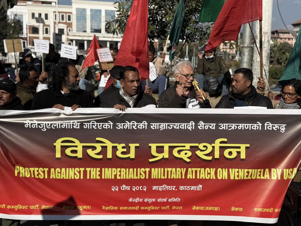 भेनेजुएलाकै जस्तो खतरा हाम्रै आँगनमा ल्याउने डिजान छ : महासचिव सिपी गजुरेल ‘गाैरव’