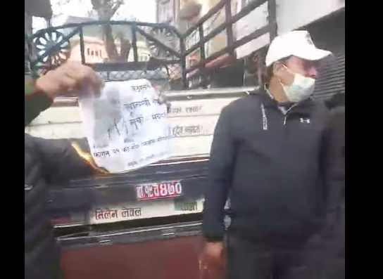 संयुक्त संघर्ष समिति, काठमाडाैँ उपत्यकाद्वारा प्रधानमन्त्री कार्कीको पुत्ला दहन