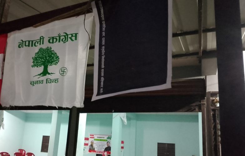 उम्मेदवारको कार्यालय र घरमा कालो झण्डा,’संसदीय निर्वाचनको औचित्य छैन’