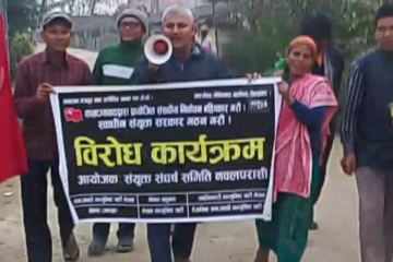 आइकोरको पाँचौ विश्व सम्मेलन सम्पन्न