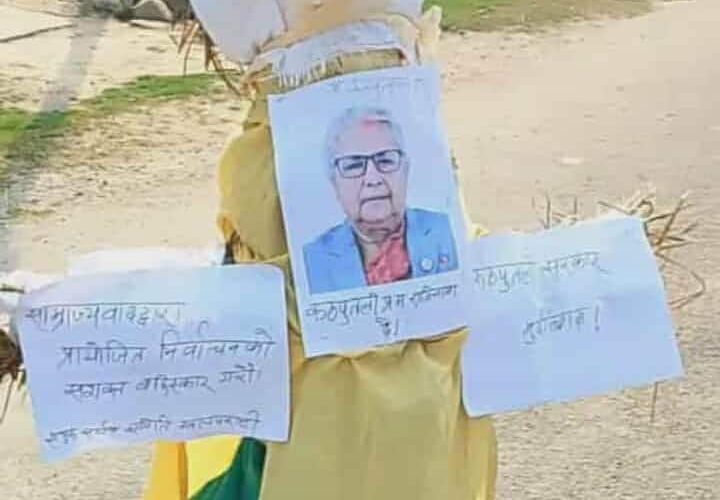 प्रधानमन्त्री सुशीला कार्कीकाे नवलपरासीमा पुत्ला दहन