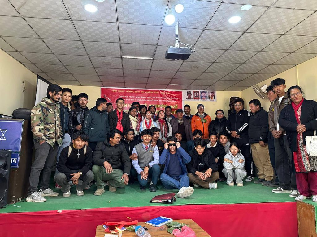 अखिल (क्रान्तिकारी) काठमाडौं जिल्ला सम्मेलन सम्पन्न