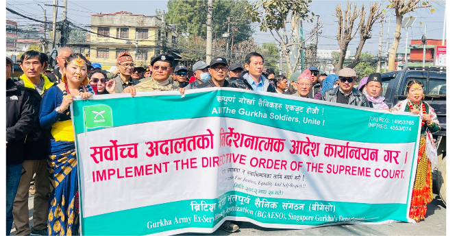 बीगेसोले माइतीघरमा घन्कियो नारा : “सर्वोच्च अदालतको निर्देशनात्मक आदेश पालना गर ! ”