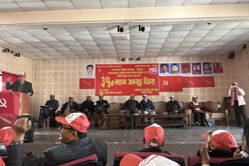 आठ मार्च र महिला मुक्ति आन्दोलन