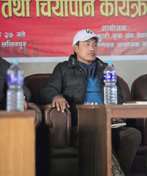 ‘साम्बा’ को उपचार राज्यबाटै गरिनुपर्छ : क्रान्तिकारी युवा सङ्घ नेपाल