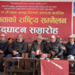 अखिल (क्रान्तिकारी)को ऐतिहासिक एकताको राष्ट्रिय सम्मेलन भब्य रुपमा सम्पन्न