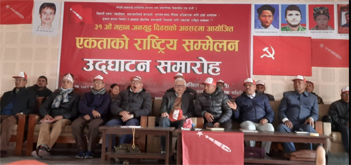 अखिल (क्रान्तिकारी)को ऐतिहासिक एकताको राष्ट्रिय सम्मेलन भब्य रुपमा सम्पन्न