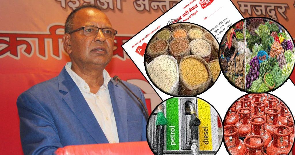 कृत्रिम अभाव र कालोबजारी सिर्जना गर्नेलाई पहिचान गरी कारवाही गर : सुदर्शन