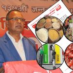 प्रवक्ता सुदर्शनद्वारा युद्धलाई देखाएर जनता लुट्ने प्रपञ्चको विरोध