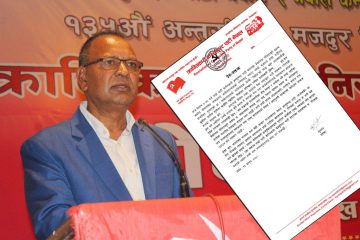 पूर्णबहादुर खड्कालाई बिनाशर्त तुरुन्त रिहाइ गर्न संयुक्त संघर्ष समितिको माग