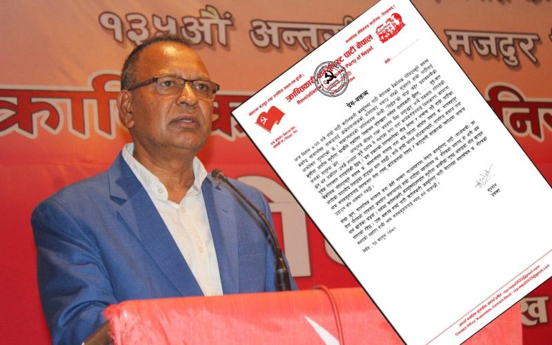 नेताकार्यकर्ताको रिहाइ र कठपुतली सरकारको विरोधमा आवाज उठाउन सुदर्शनकाे आह्वान