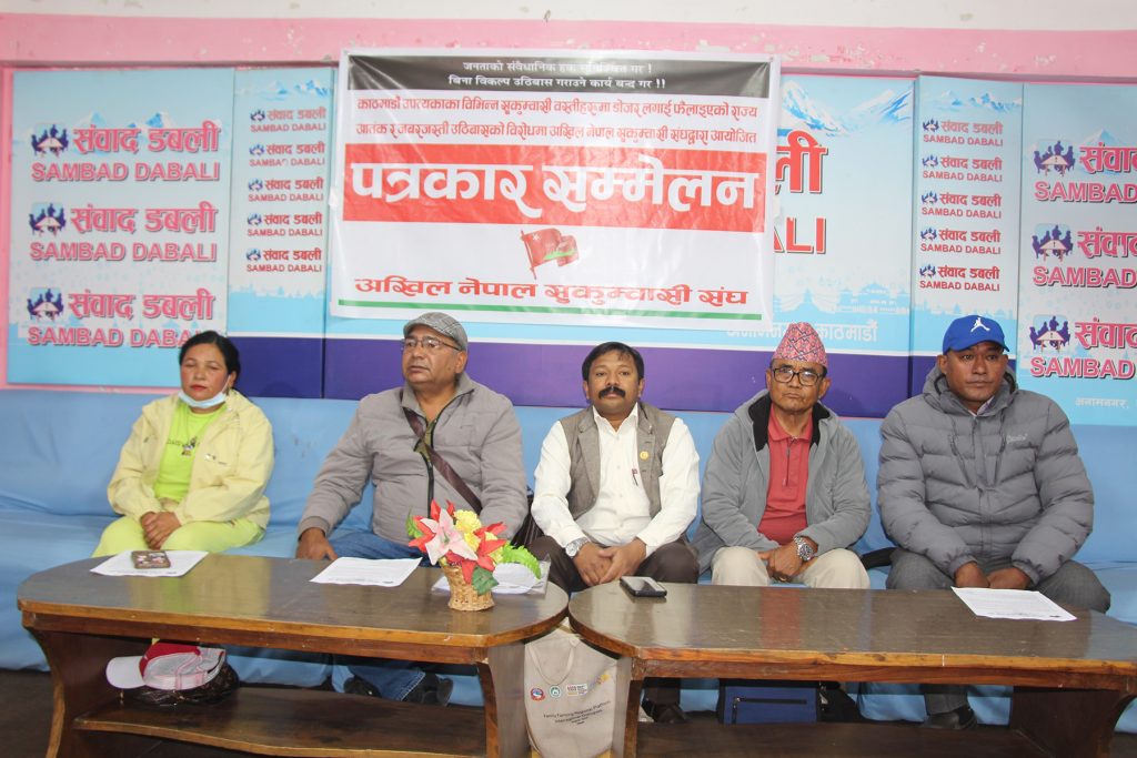 ‘संविधान विपरित सुकुम्बासी बस्तीमा डोजर, अब संघर्ष हुन्छ’