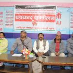 ‘संविधान विपरित सुकुम्बासी बस्तीमा डोजर, अब संघर्ष हुन्छ’