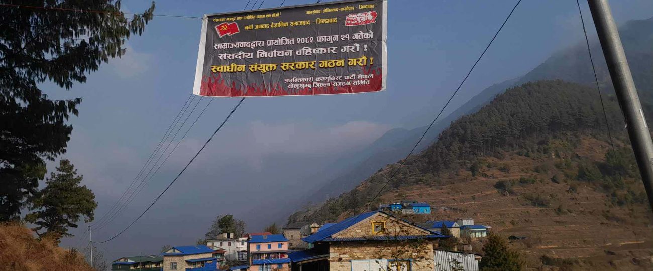 सोलुमा टाँगियो निर्वाचन बहिस्कारको ब्यानर