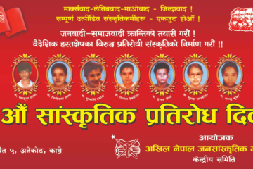 ईजरायलको तेस्रो अमेरिकी एफ –३५ विमान खसालेको ईरानको दाबी, दुई पाईलट हिरासतमा