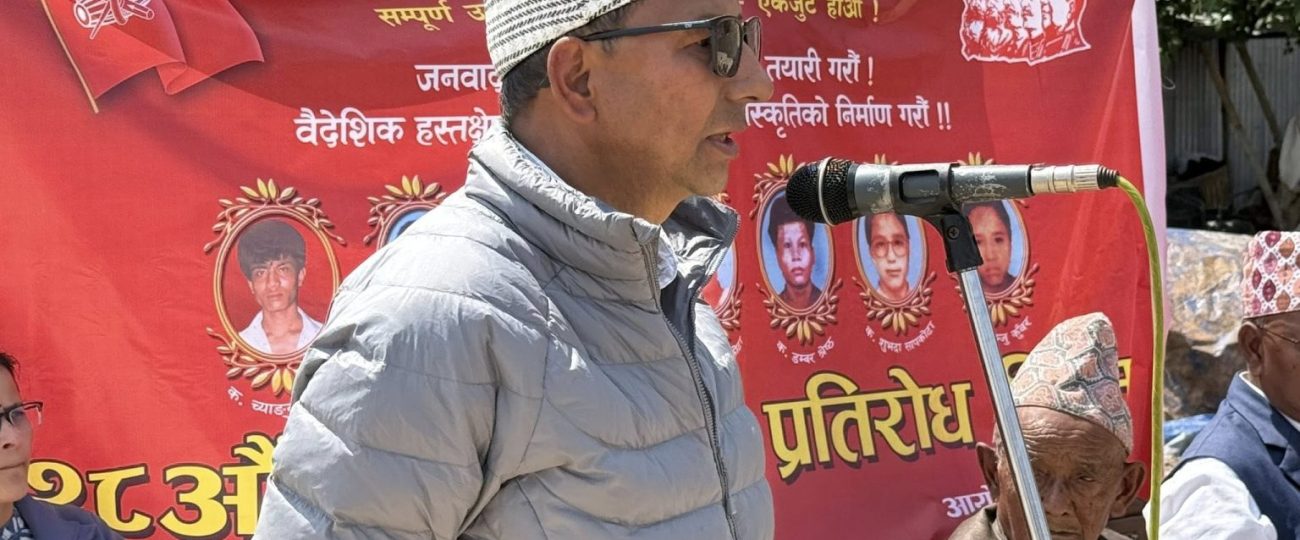 २८औं सांस्कृतिक प्रतिरोध दिवस अनेकोटमा भव्य रुपमा सम्पन्न