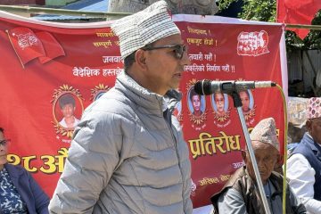 जनवाद र केन्द्रियता एक सिक्काका दुई पाटा हुन्