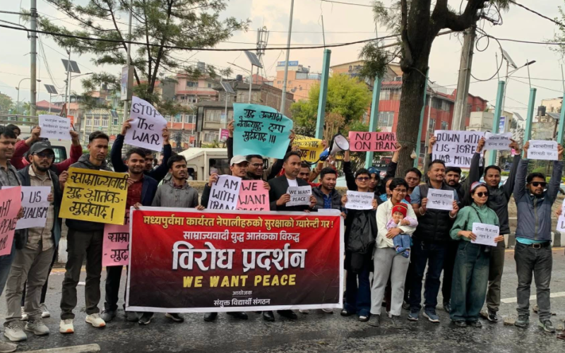 संयुक्त विद्यार्थी संगठनद्वारा साम्राज्यवादी युद्धको विरोधमा प्रदर्शन