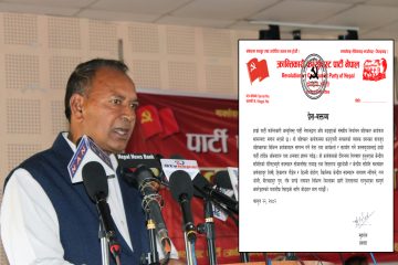 निर्वाचन बहिष्कारमा सहयाेग गर्ने सबैमा प्रवक्ता सुदर्शनद्वारा धन्यवाद व्यक्त।