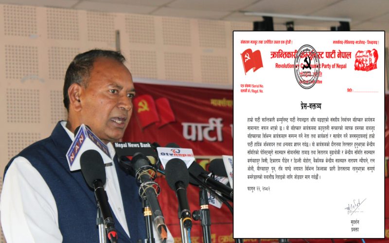 निर्वाचन बहिष्कारमा सहयाेग गर्ने सबैमा प्रवक्ता सुदर्शनद्वारा धन्यवाद व्यक्त।